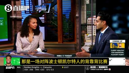 乐竞体育登录入口-Shams曝老里自夸“Google我的履历”反响差 铁林没忍住笑了😂